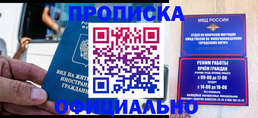 пропишу в квартире в Усть-Катаве