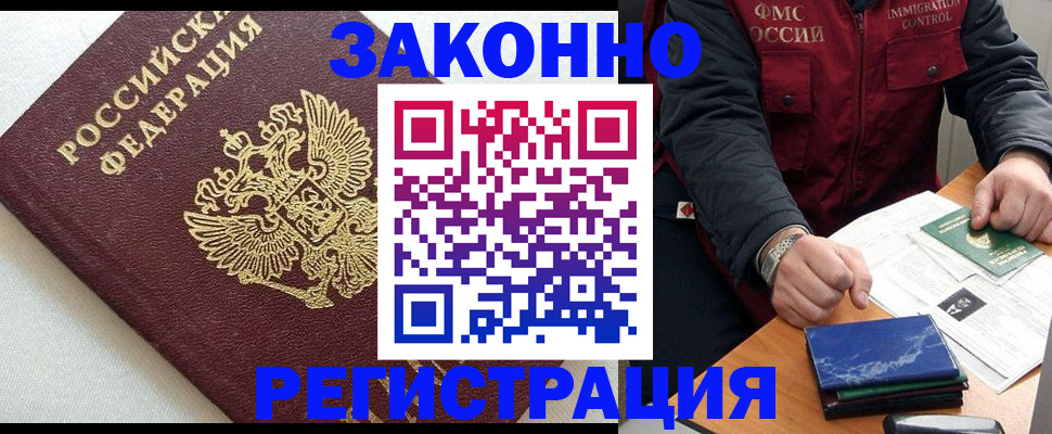 найти адрес прописки в Усть-Катаве